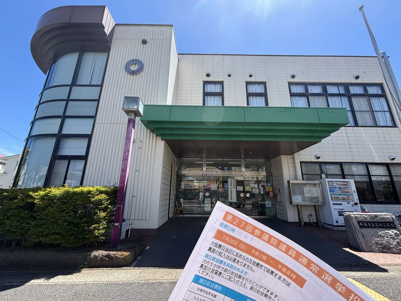 ブログ画像